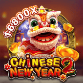 Chinese New Year 2 Game Poster